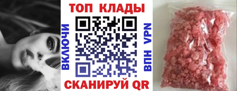 Наркошоп купить СК Меф мяу мяу Каннабис Cocaine Мантурово