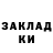 МЕФ кристаллы NURISLAM PLAY