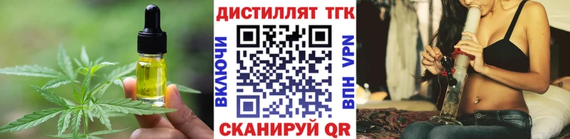 Купить закладки  Мантурово  Canna-Cookies конопля 