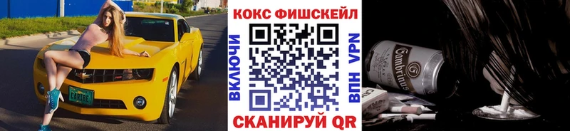 Купить  Мантурово  Cocaine Columbia 