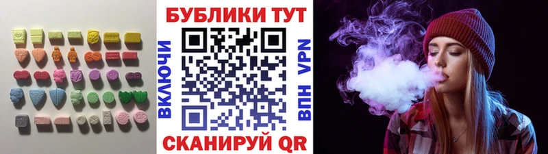 Ecstasy Дубай  Купить закладки  Мантурово 