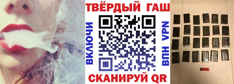 Купить  Мантурово  ГАШИШ Cannabis 