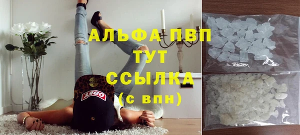 Альфа ПВП Белоозёрский