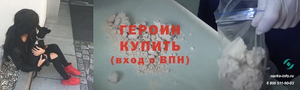 меф Богородск