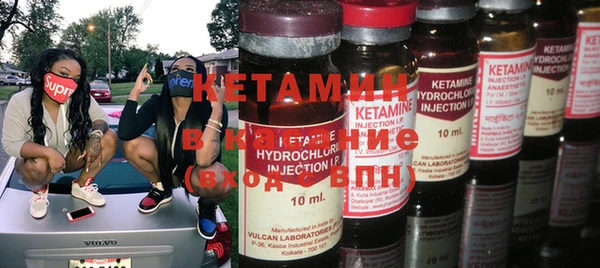альфа пвп VHQ Богданович