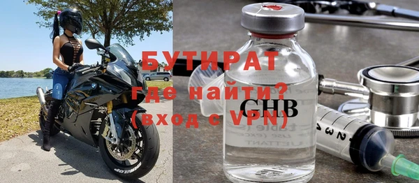 шишки Белокуриха