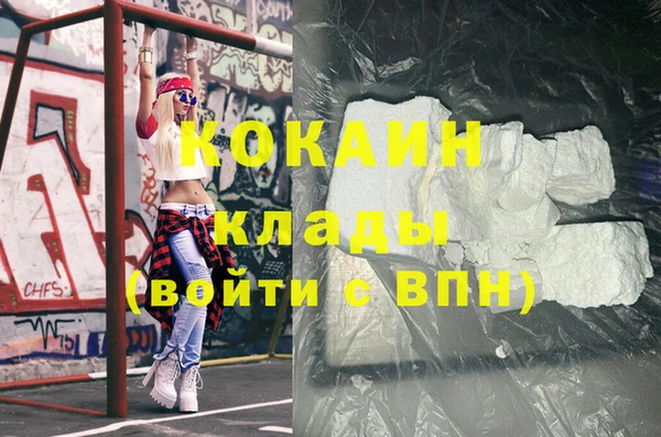 Альфа ПВП Белоозёрский