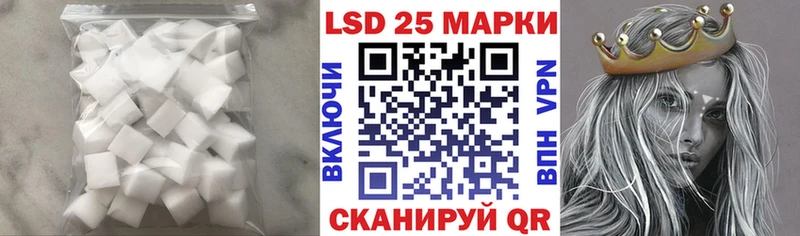 Лсд 25 экстази кислота  Купить где  Мантурово 