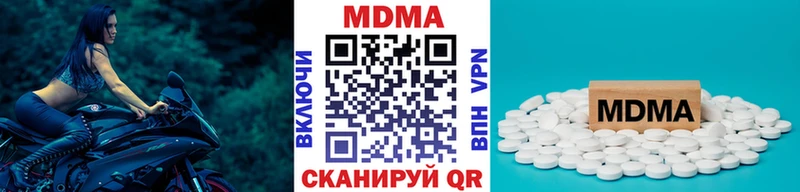 Купить где  Мантурово  МДМА Molly 