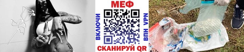 МЕФ мука  Купить где  Мантурово 