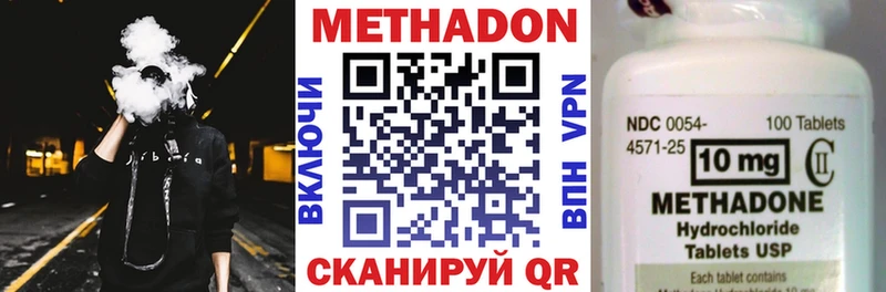 Метадон мёд Мантурово
