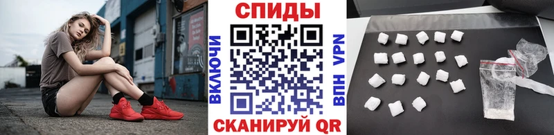Купить  Мантурово  Первитин кристалл 