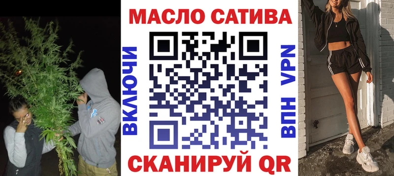 Купить где  Мантурово  ТГК Wax 