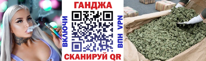Конопля White Widow  Купить где  Мантурово 